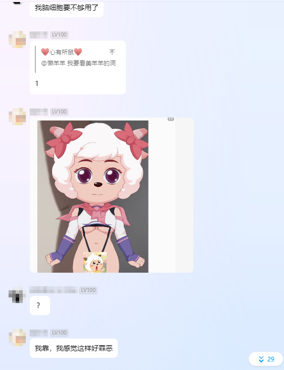 毁童年2.png