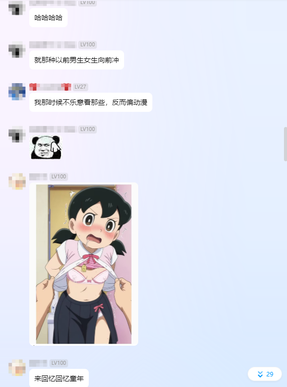毁童年7.png