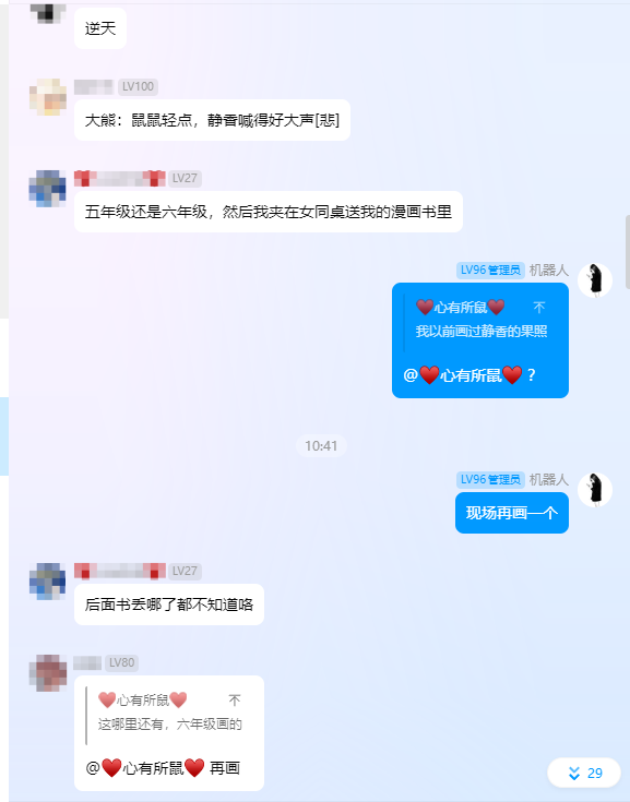 毁童年5.png