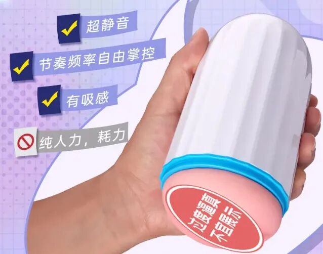 飞机杯到底应该怎么选?分享下作为老司机的经验