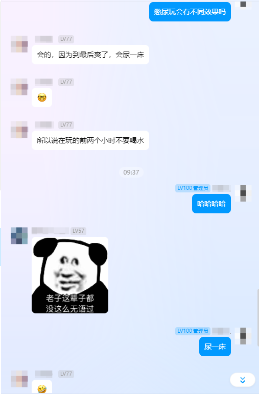 武大爽还是优菈酱爽3.png