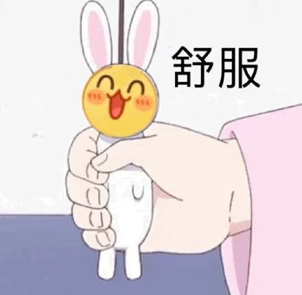 不舒服表情包 不舒服微信表情包 不舒服qq表情包 发表情 fabiaoqing.com