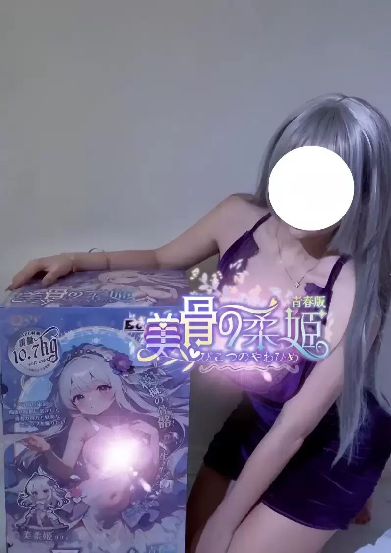 Go Go Go出发咯!美骨柔姬青春版开箱测评来咯~ - 懂杯帝评测网