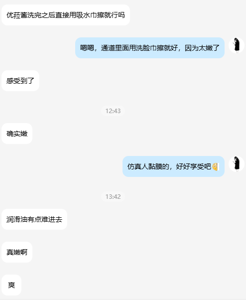 微信图片_20251216162236.png